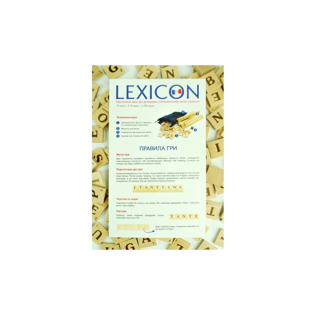 Настільна гра Igrok Lexicon. Французька мова (ВР_ЛФ) - зображення 2