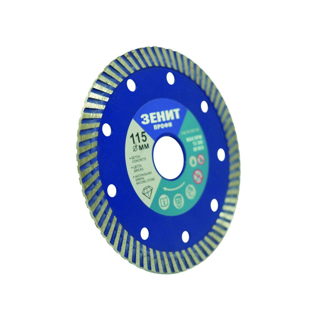 Диск пильний Зеніт "ПРОФІ" алмазний ТУРБО 115?10 мм (16310115) - зображення 2