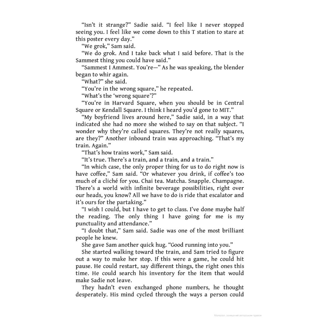 Книга Tomorrow, and Tomorrow, and Tomorrow - Gabrielle Zevin Penguin (9781784744656) - зображення 9