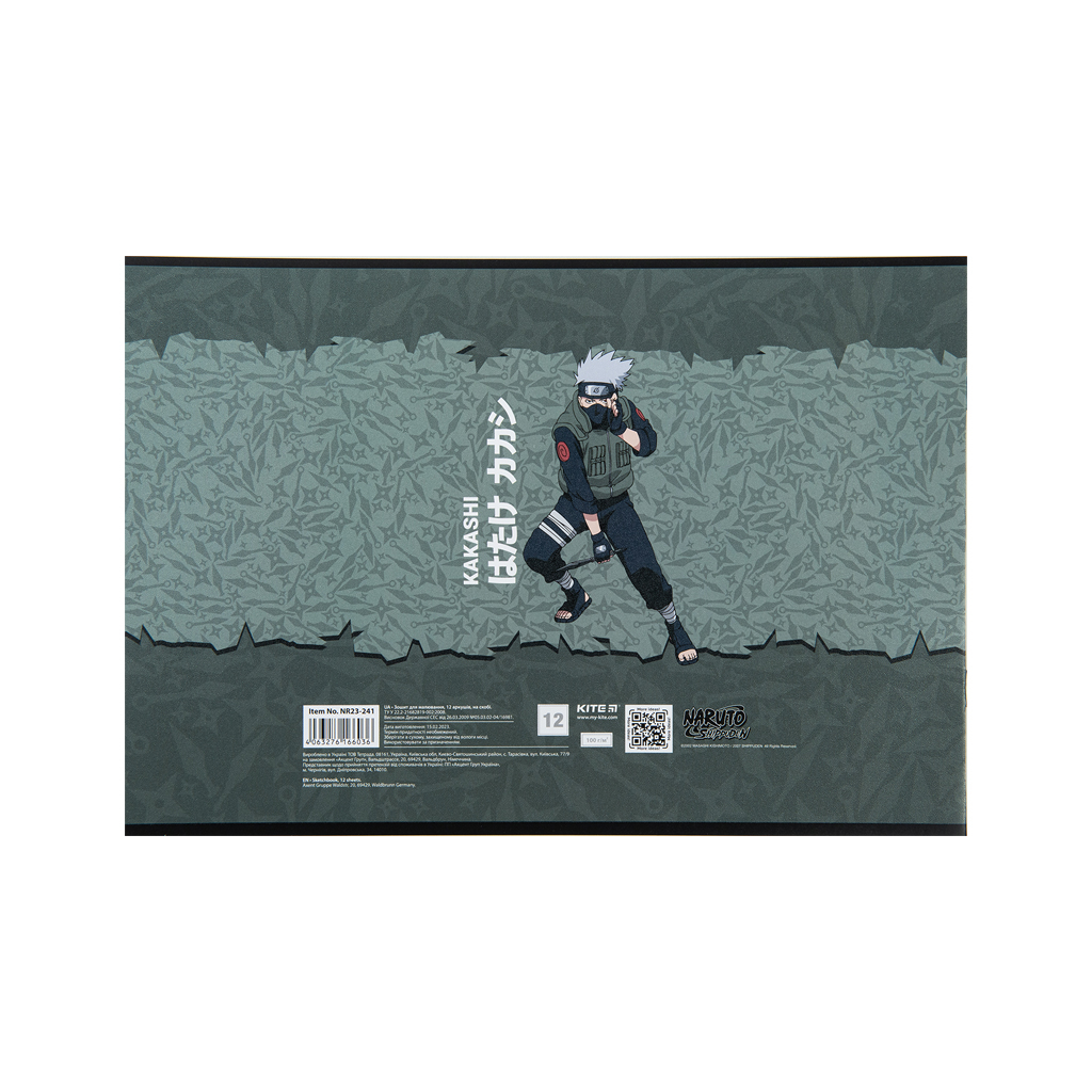 Альбом для малювання Kite Naruto, 12 аркушів (NR23-241) - зображення 6