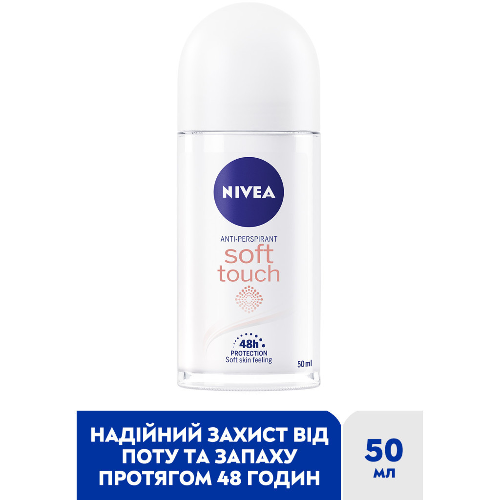 Антиперспірант Nivea Soft Touch кульковий 50 мл (4005808884247/4006000032542) - изображение 2