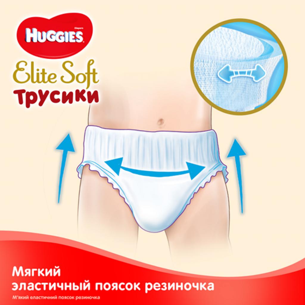 Підгузки Huggies Elite Soft Pants XL 5 (12-17 кг) 76 шт (5029053547114) - зображення 6