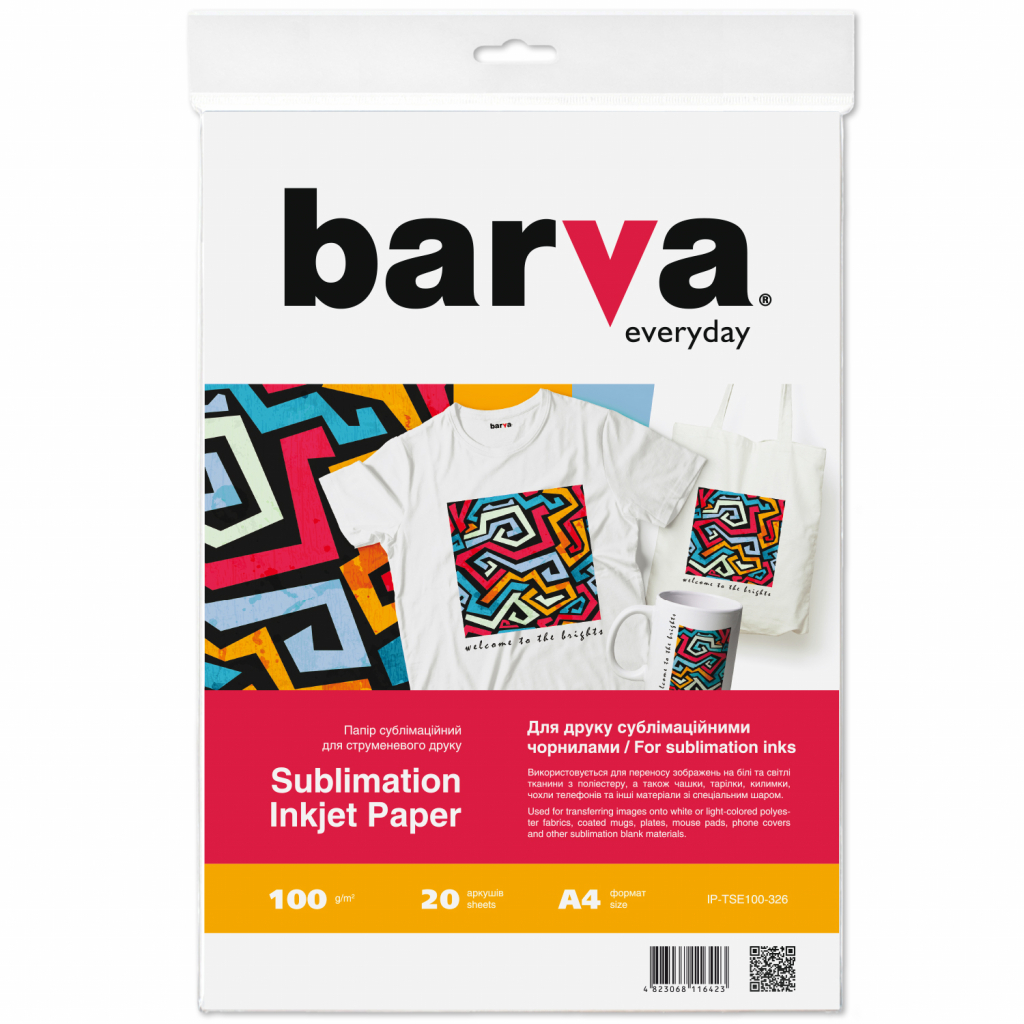 Фотопапір Barva A4 Everyday Sublimation 100 г, 20л (IP-TSE100-326) - зображення 1