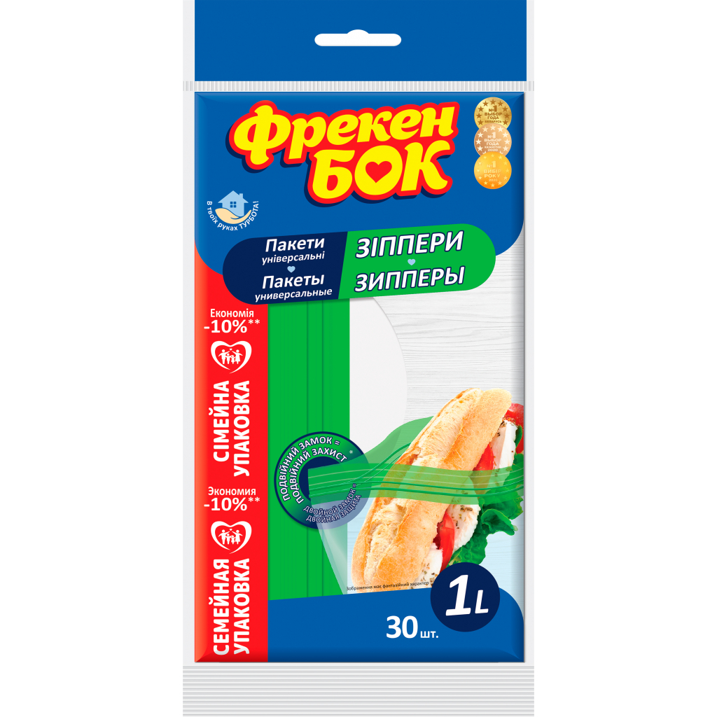 Пакети з застібкою Фрекен БОК зіппери 1л 30 шт. (4823071650280) - зображення 1