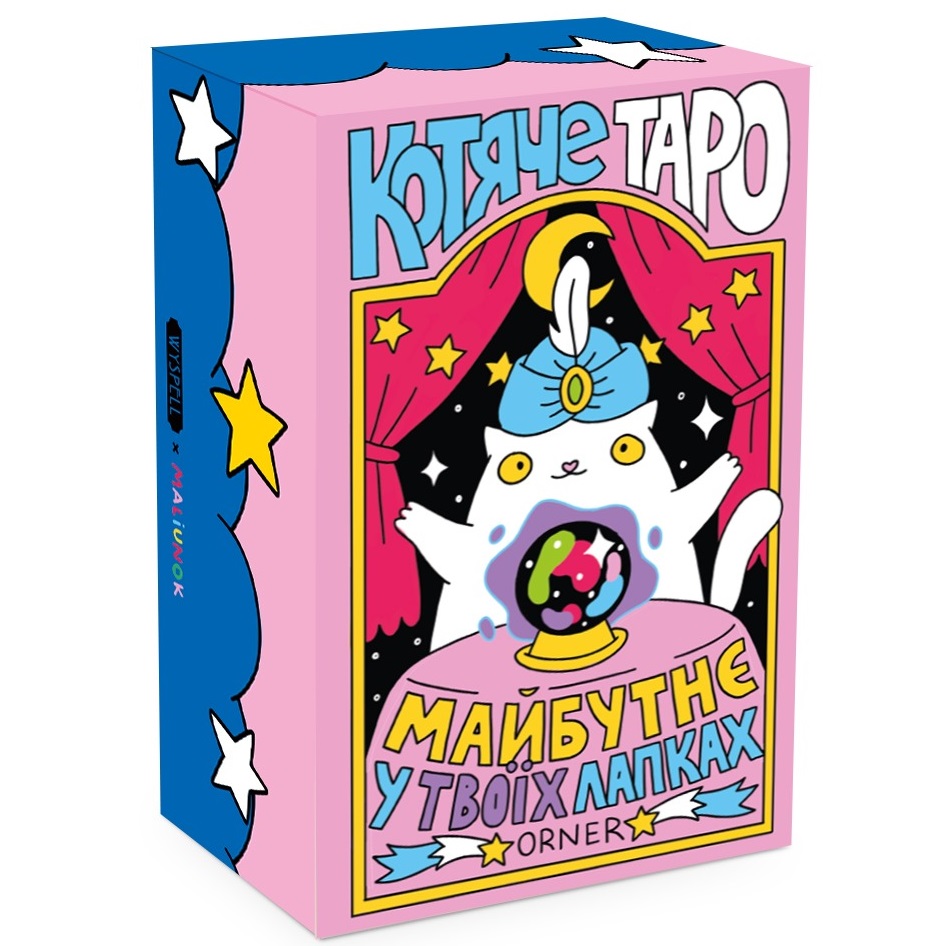 Карти Таро Orner Котяче таро (orner-2327) - зображення 1