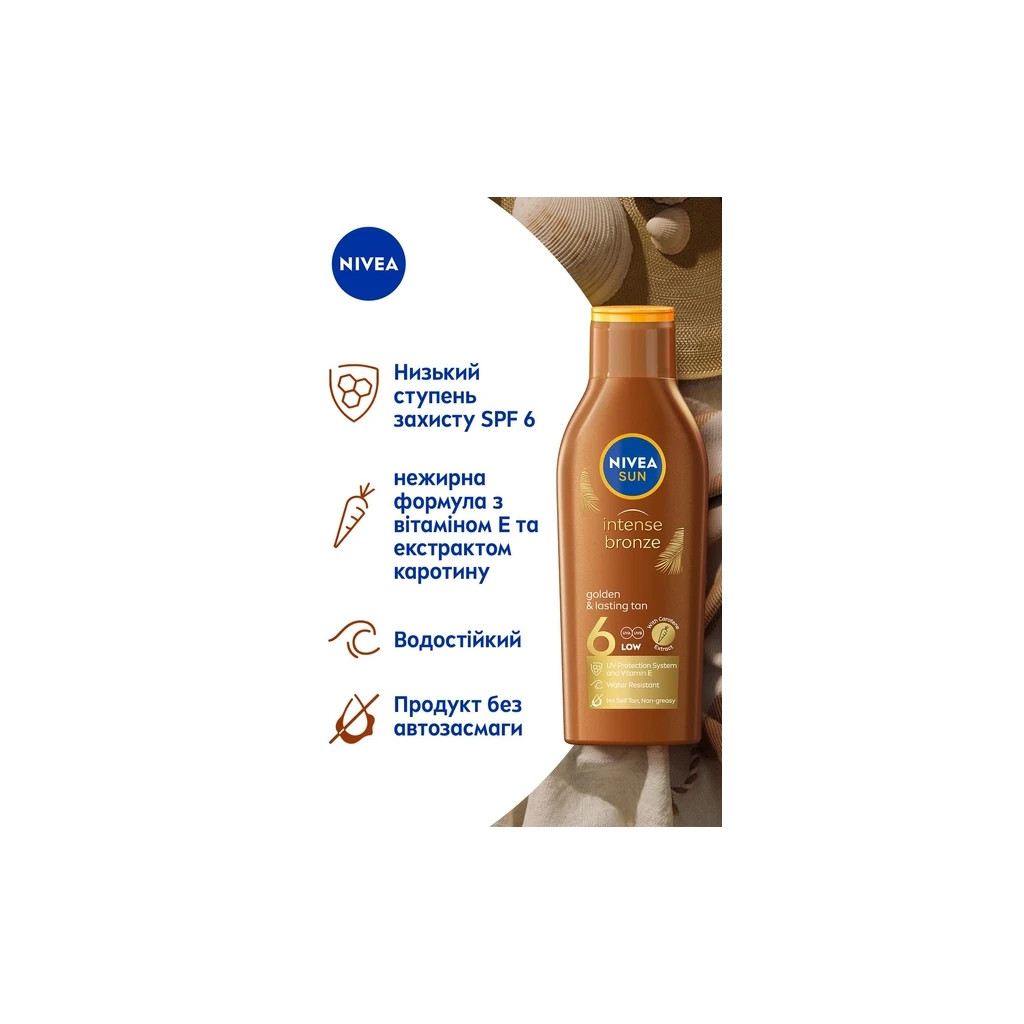 Засіб для засмаги Nivea Sun Сонцезахисний лосьйон Інтенсивна засмага SPF 6 200 мл (4005808445981) - изображение 3