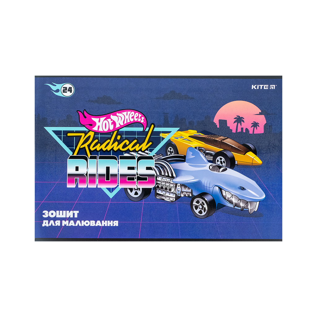 Альбом для малювання Kite Hot Wheels 24 аркушів (HW24-242) - зображення 9