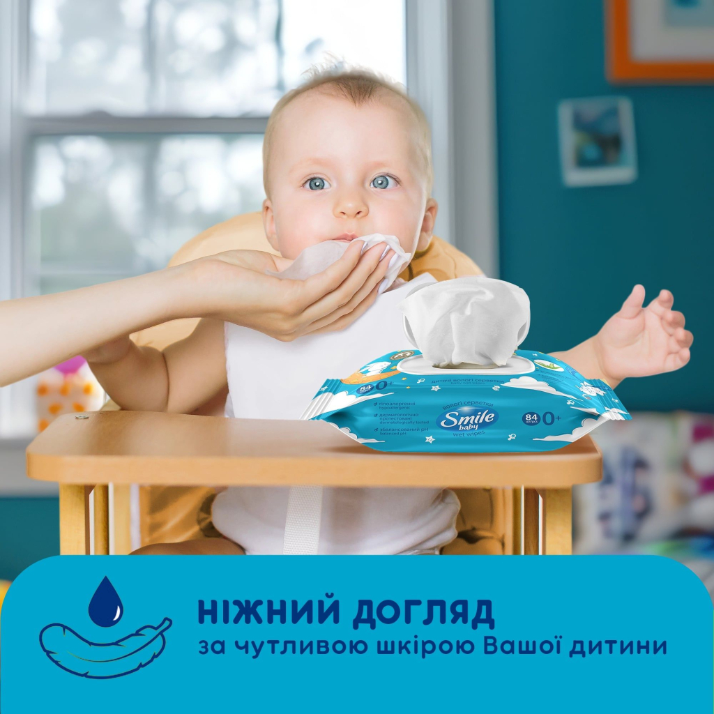 Дитячі вологі серветки Smile baby з алоє, з клапаном, 84 шт (4823071646863) - зображення 5