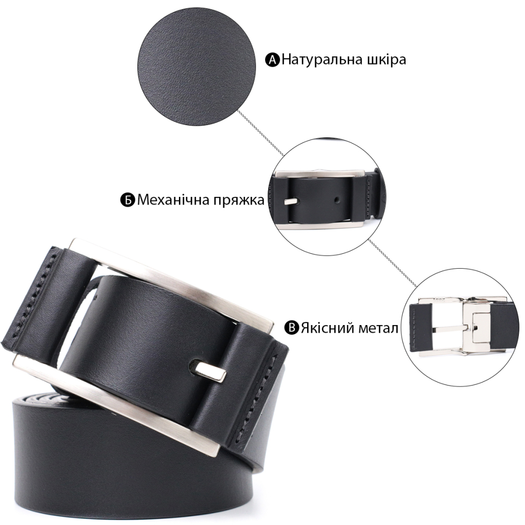 Ремінь Grande Pelle Шкіряний брючний з квадратною пряжкою Чорний (11679) - зображення 4