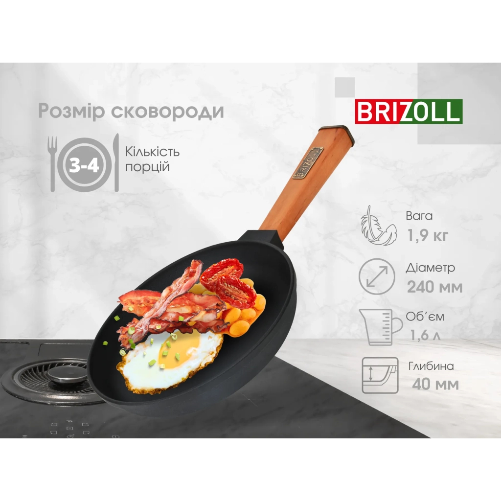 Сковорода Brizoll Optima чавунна з ручкою та скляною кришкою 240х40 мм (O2440-P-C) - зображення 7