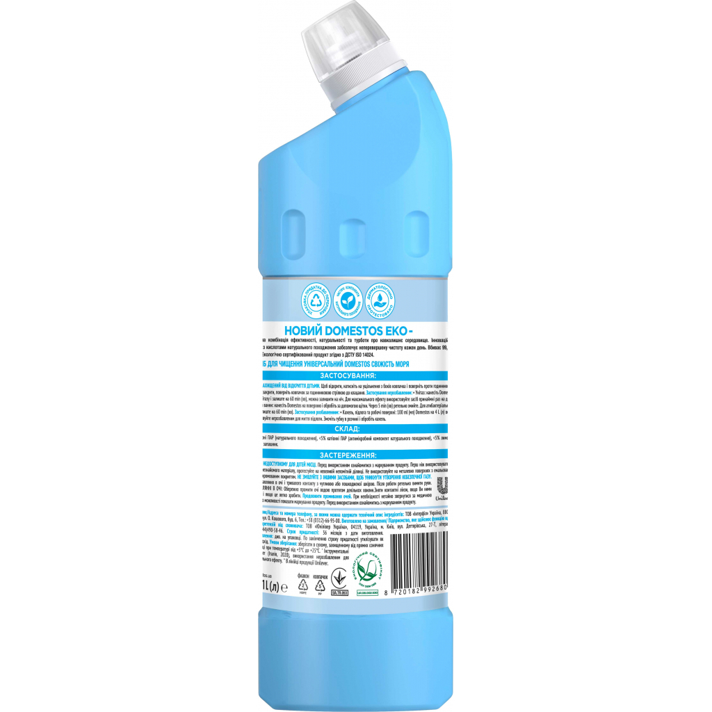 Рідина для чищення ванн Domestos Свіжість моря 1 л (8720182992680) - изображение 2