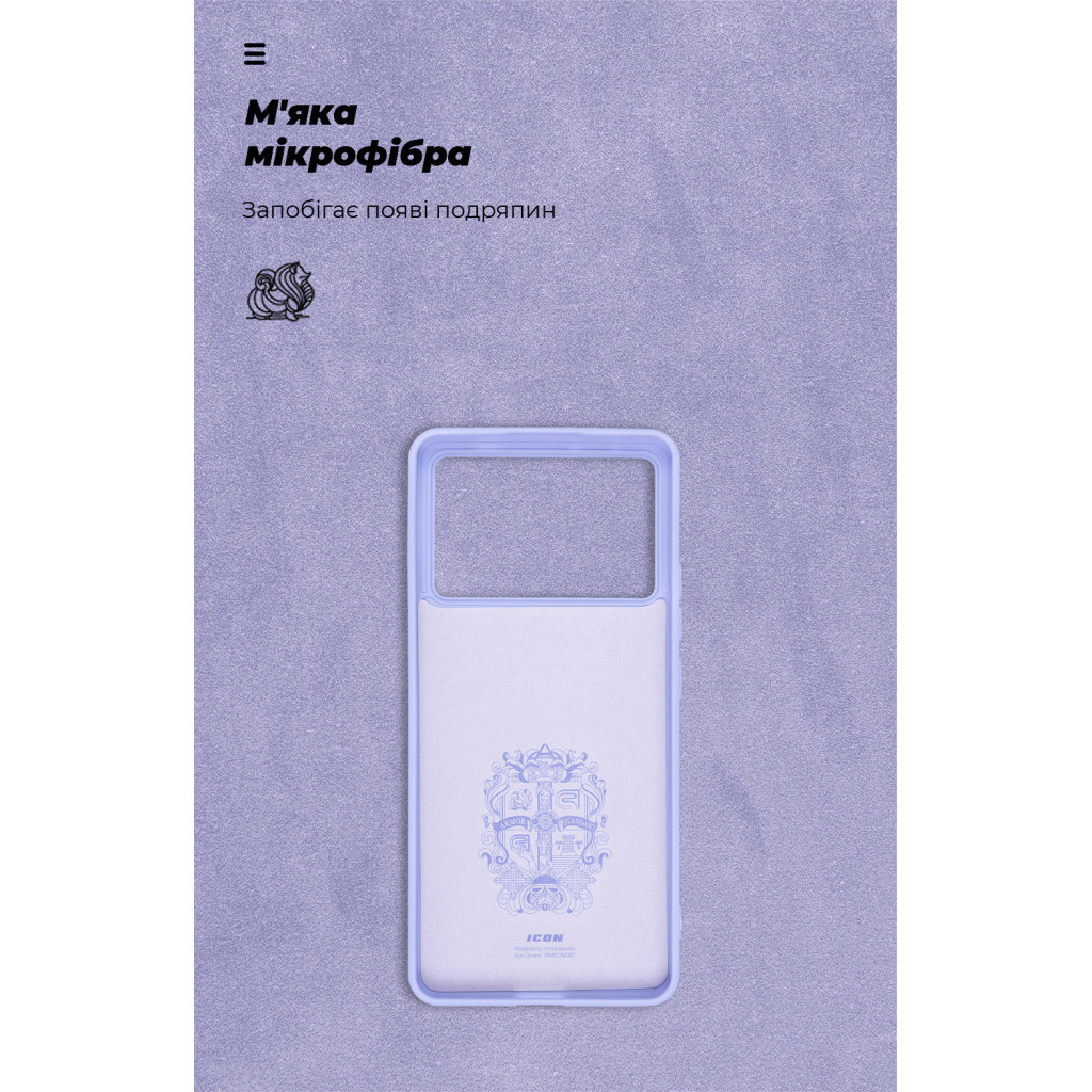 Чохол до мобільного телефона Armorstandart ICON Case Xiaomi Poco X6 Pro 5G Lavender (ARM73368) - зображення 4
