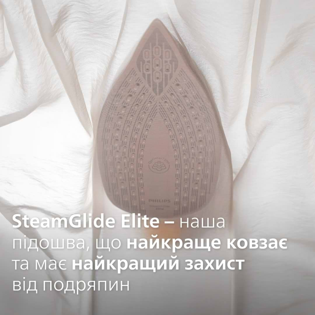 Праска Philips DST8050/20 - изображение 9