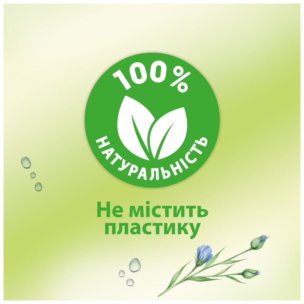 Туалетний папір Zewa Natural Camomile 42 шт (7322540796520) - изображение 7