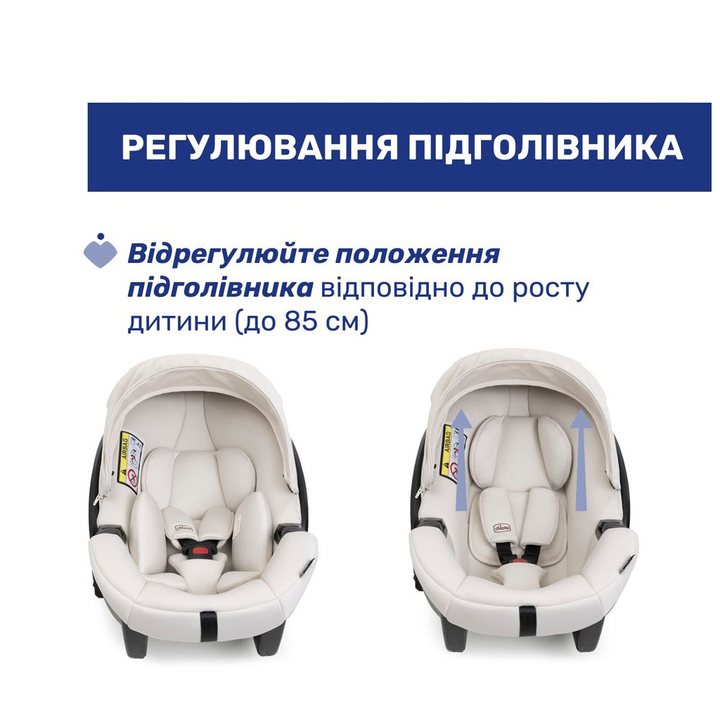 Автокрісло Chicco Kory Plus i-Size Бежеве (8058664181469) (87146.50) - зображення 4