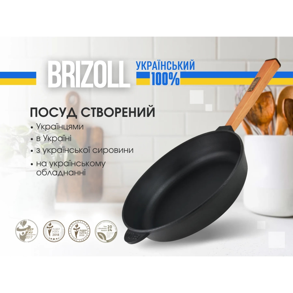 Сковорода Brizoll Optima чавунна з ручкою 260х60 мм (O2660-P) - изображение 4