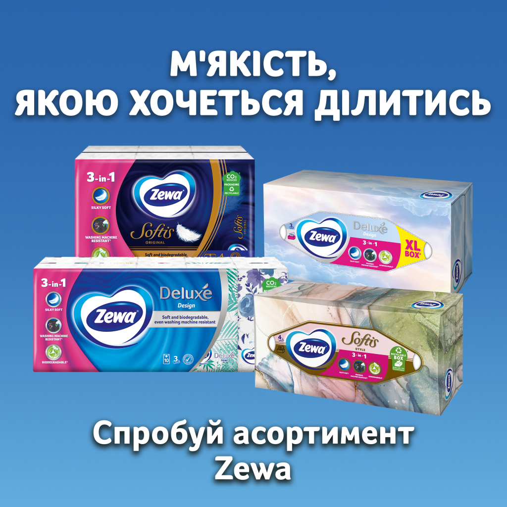 Серветки косметичні Zewa Deluxe perfume 3 шари 10 шт х 10 пачок (7322540061475) - зображення 7