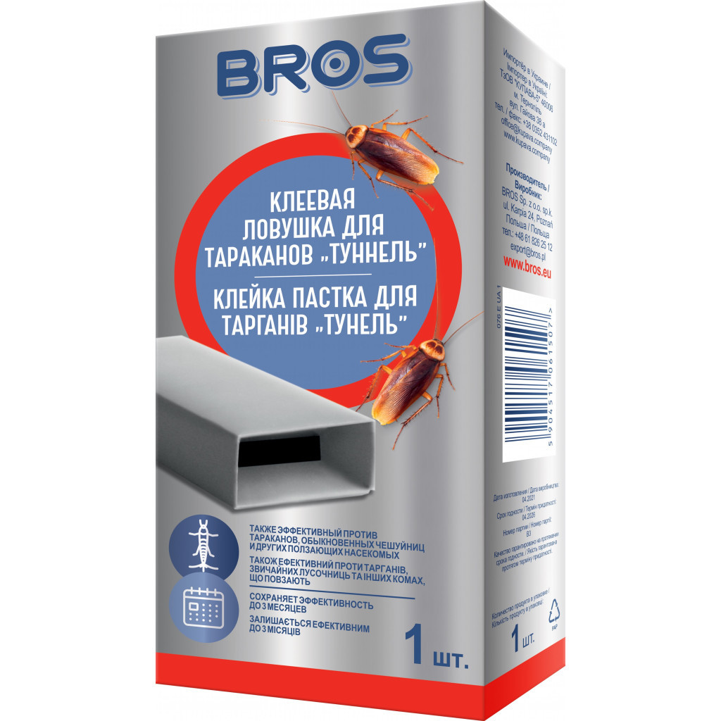 Пастка для тарганів Bros Клейка Тунель (5904517061507) - зображення 1