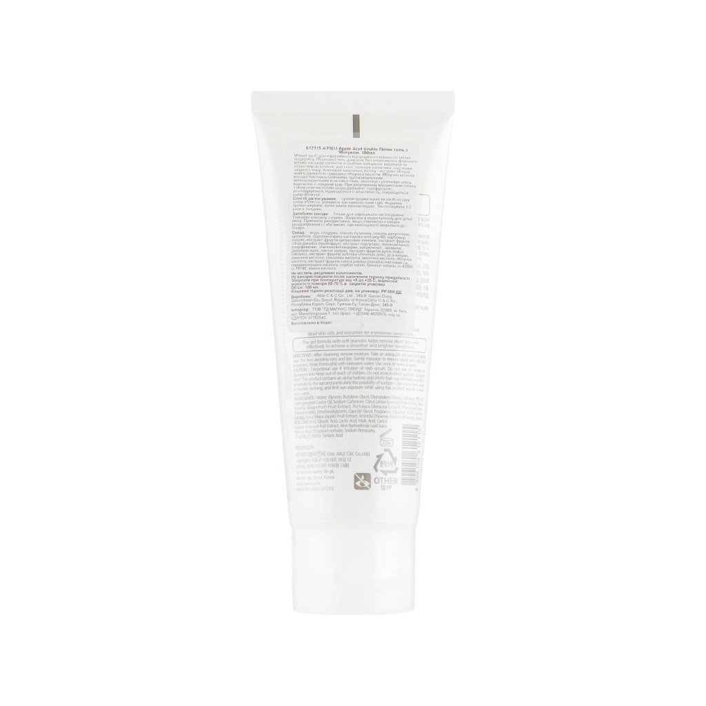 Гель для вмивання A'pieu Apple Acid Visible Peeling Gel 50 мл (8806150612115) - зображення 2