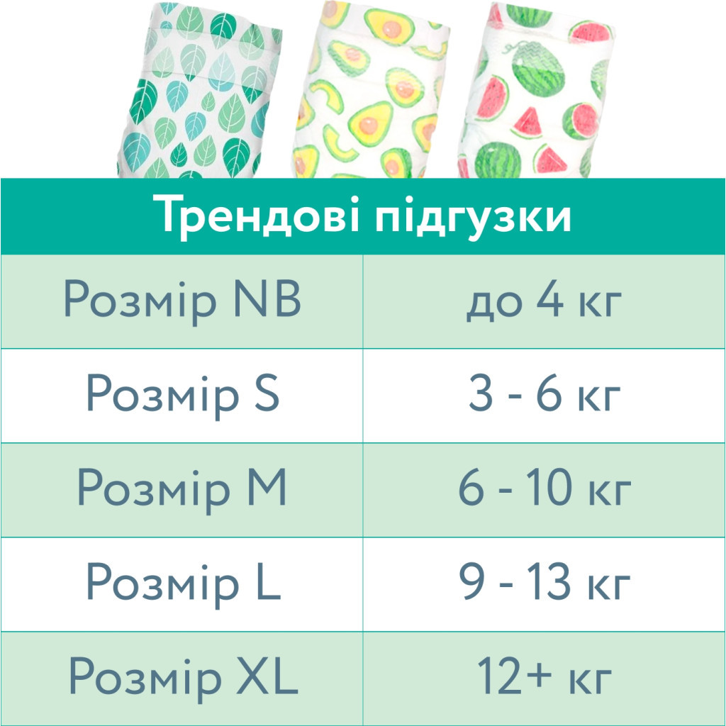 Підгузки Offspring Розмір S (3-6 кг) 48 шт, Авокадо (9355465009169) (DP-OI-FAT-S48P-AVO) - зображення 11