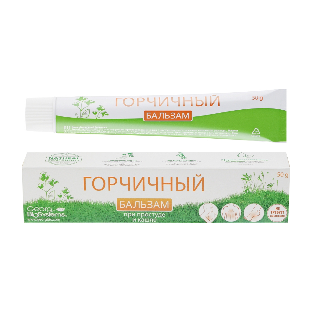 Крем для тіла Georg BioSystems Гірчичний бальзам 50 г (4820065530467) - зображення 2