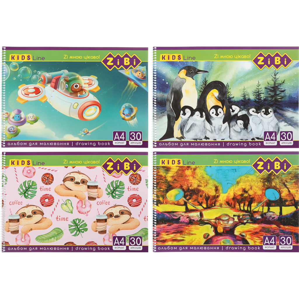 Альбом для малювання ZiBi А4, KIDS Line 30 аркушів, на пружині (ZB.1441) - зображення 1