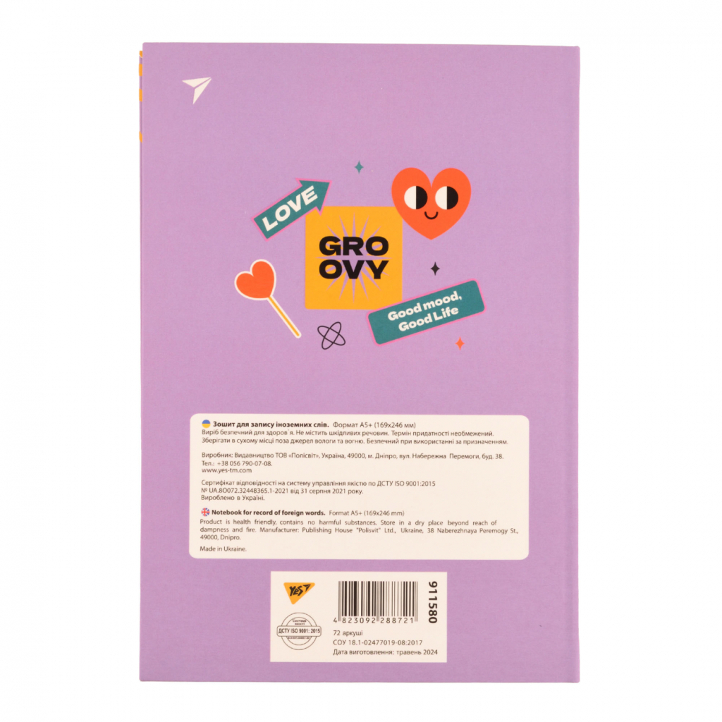 Зошит Yes словник для запису іноземних слів В5 72 аркушів Groovy (911580) - зображення 7