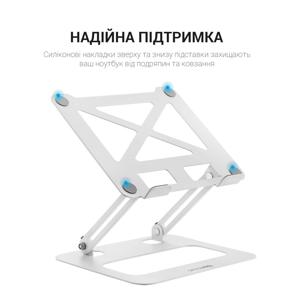 Підставка до ноутбука OfficePro LS380W - зображення 8