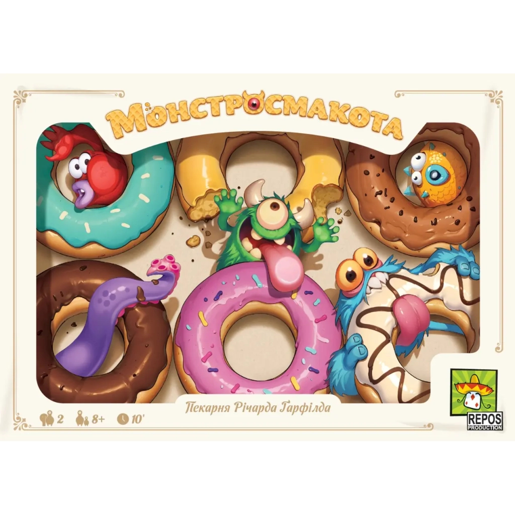 Настільна гра Lord of Boards Монстросмакота (Monstrolicious) (укр.) (LOB2341UA) - зображення 3