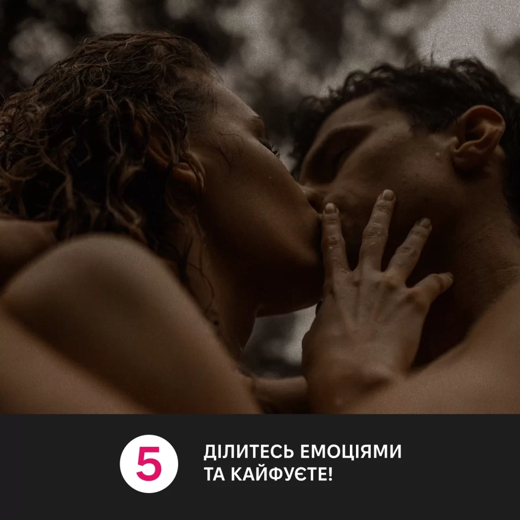 Настільна гра 18+ Memo Games Коханці (укр.) (m-0028) - зображення 9