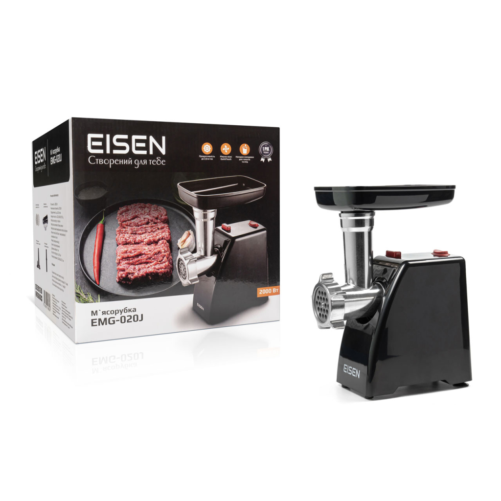 М'ясорубка Eisen EMG-020J - изображение 6