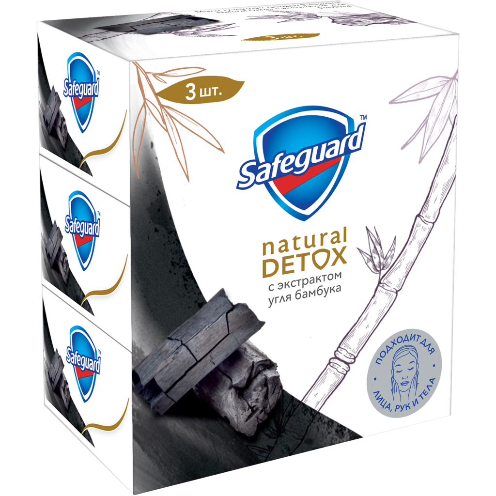 Тверде мило Safeguard Natural Detox З екстрактом бамбукового вугілля 3 x 110 г (8001841825311) - зображення 3