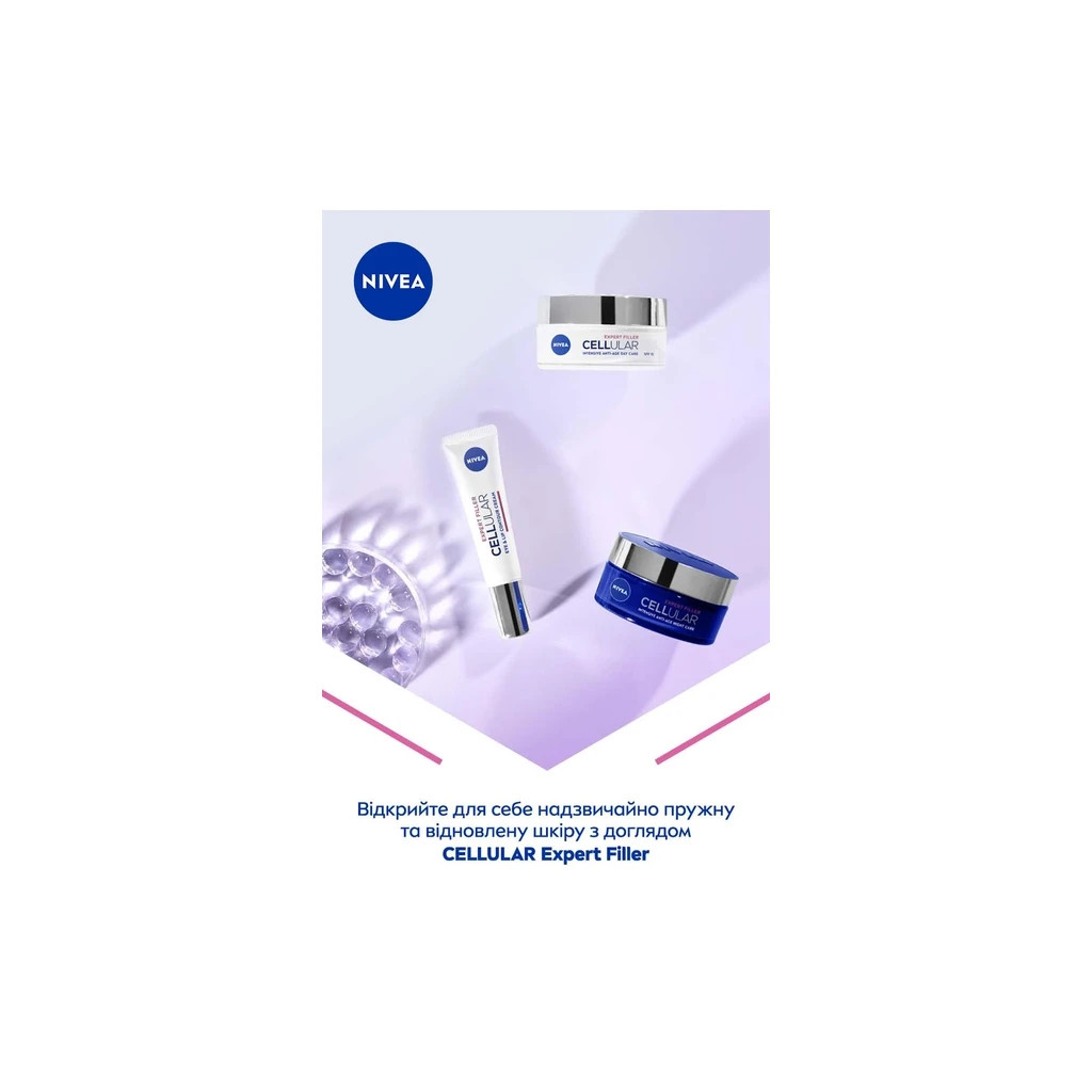 Крем для обличчя Nivea Hyaluron Cellular SPF15 денний з гіалуроновою кислотою 50 мл (4005900134264) - зображення 6