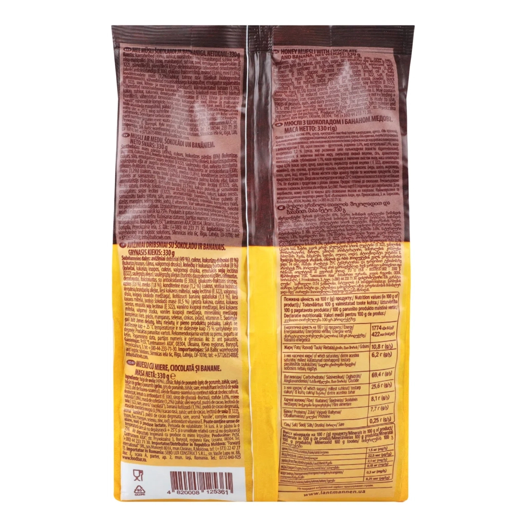 Гранола АХА Мюслів з шоколадом і бананом медові 330 г (4820008125361) - picture 3