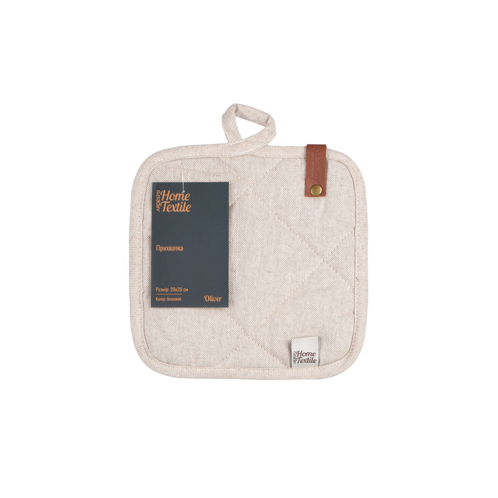 Кухонна прихватка Ardesto Oliver бежевий 20х20см, 100% бавовна (ART04OB) - изображение 7