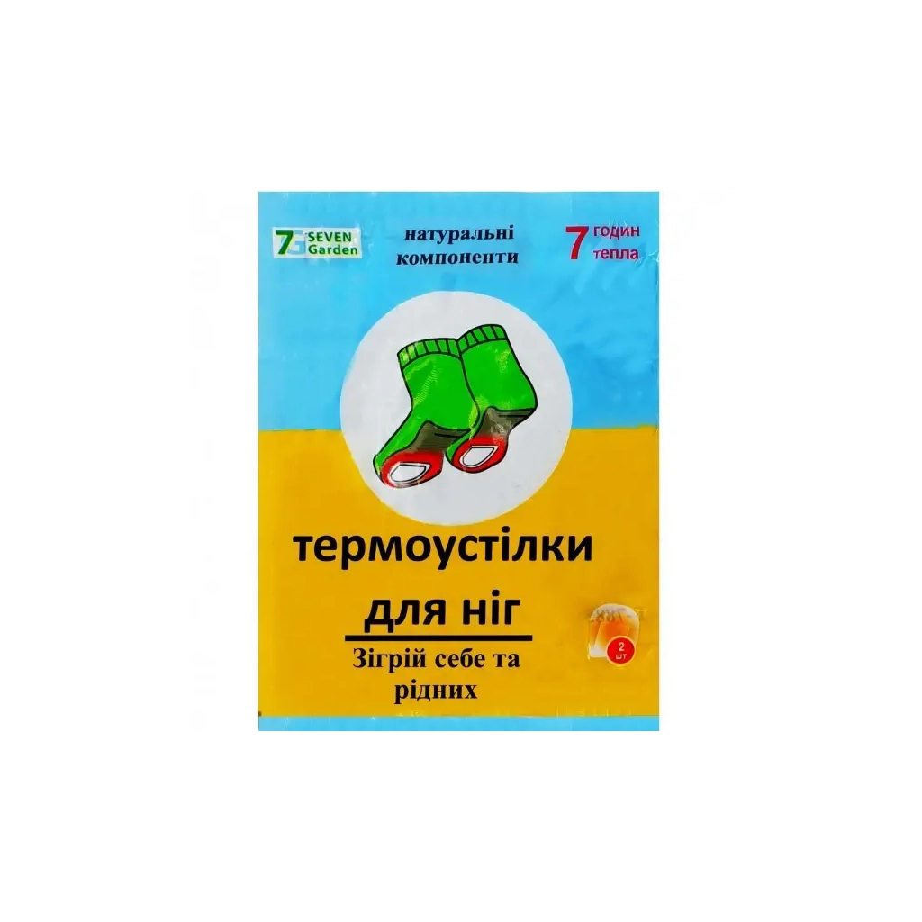 Хімічна грілка Poputchik 52-038-IS - изображение 1