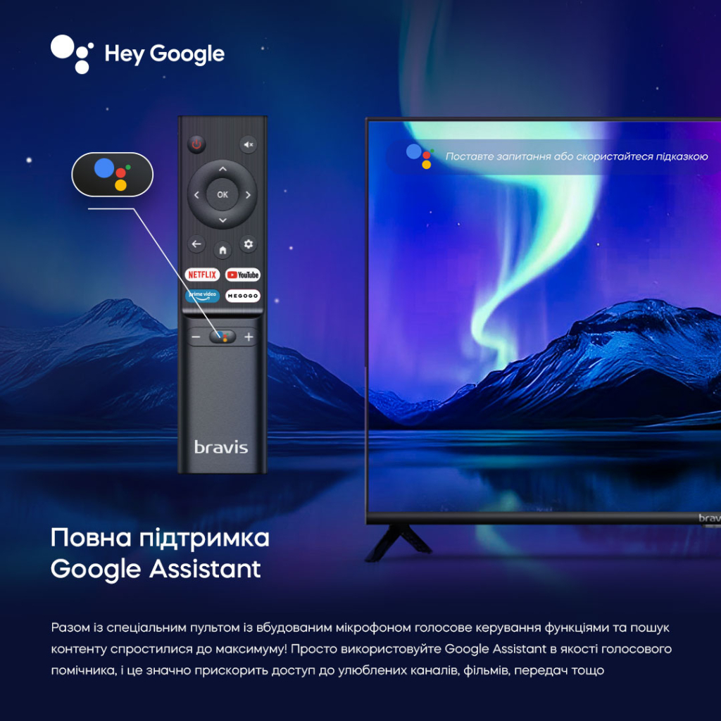 Телевізор Bravis 43K6000U - зображення 11