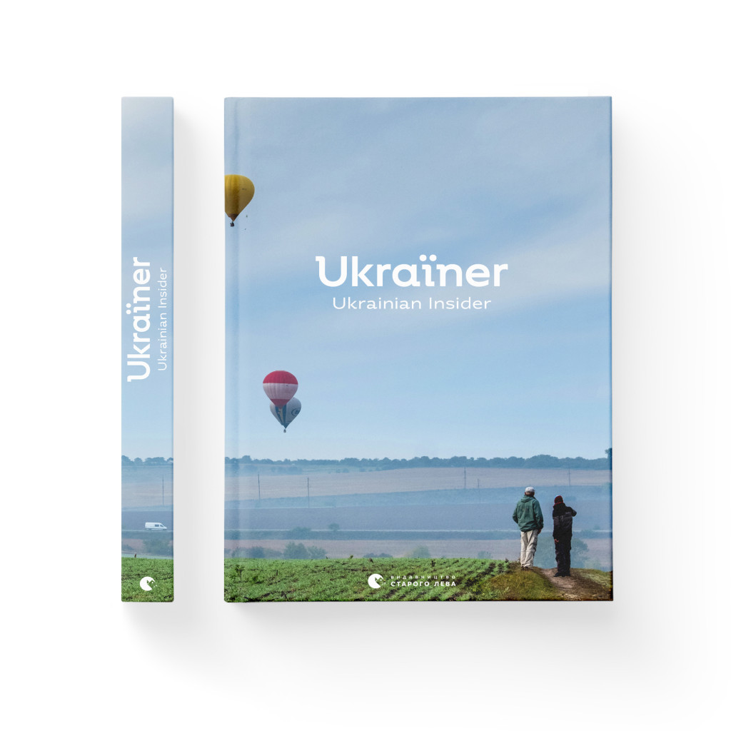 Книга Ukraїner. Ukrainian Insider Видавництво Старого Лева (9786176797319) - зображення 2