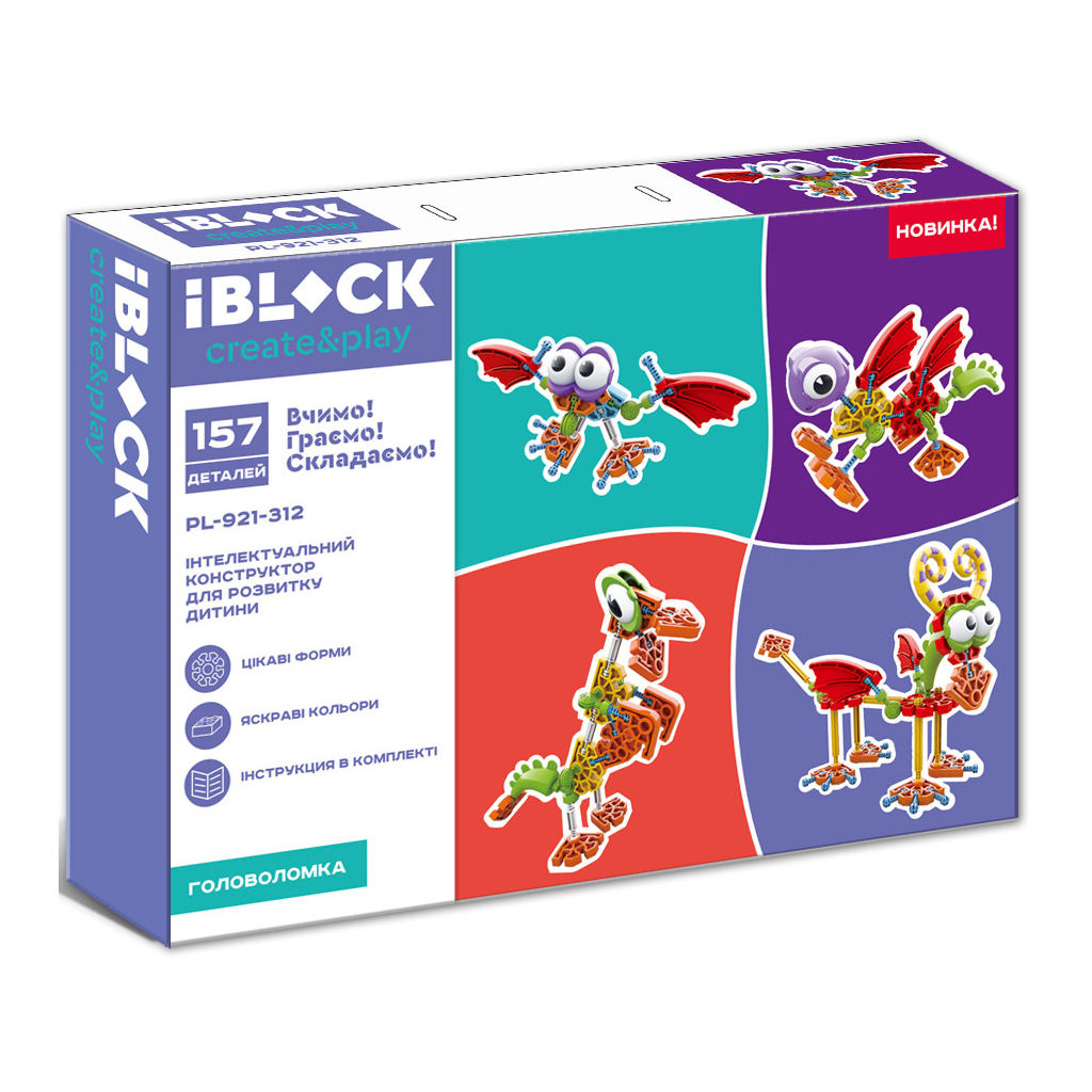 Конструктор iBlock Create&Play 157 деталей (PL-921-312) - зображення 1