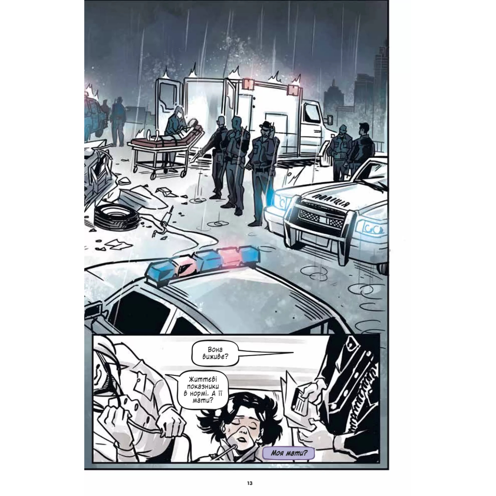 Комікс Підлітки-титани: Рейвен - Камі Ґарсія Vivat (9786171706040) - зображення 9