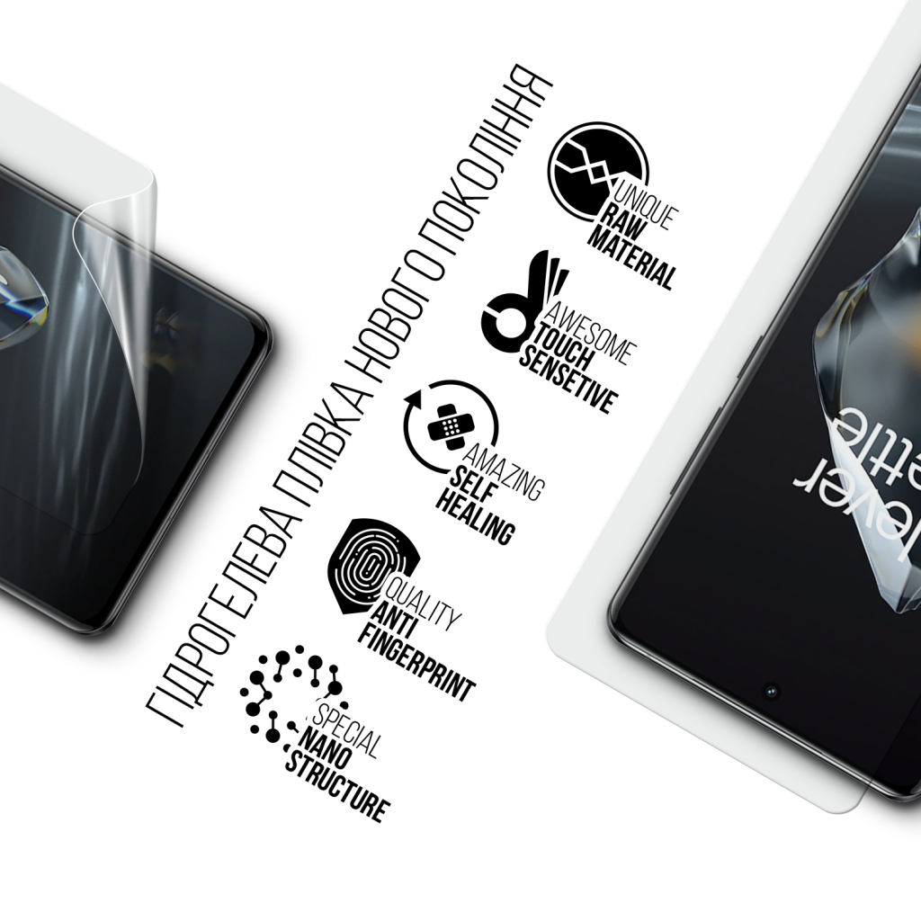 Плівка захисна Armorstandart hydrogel OnePlus 12 5G (ARM89349) - зображення 2