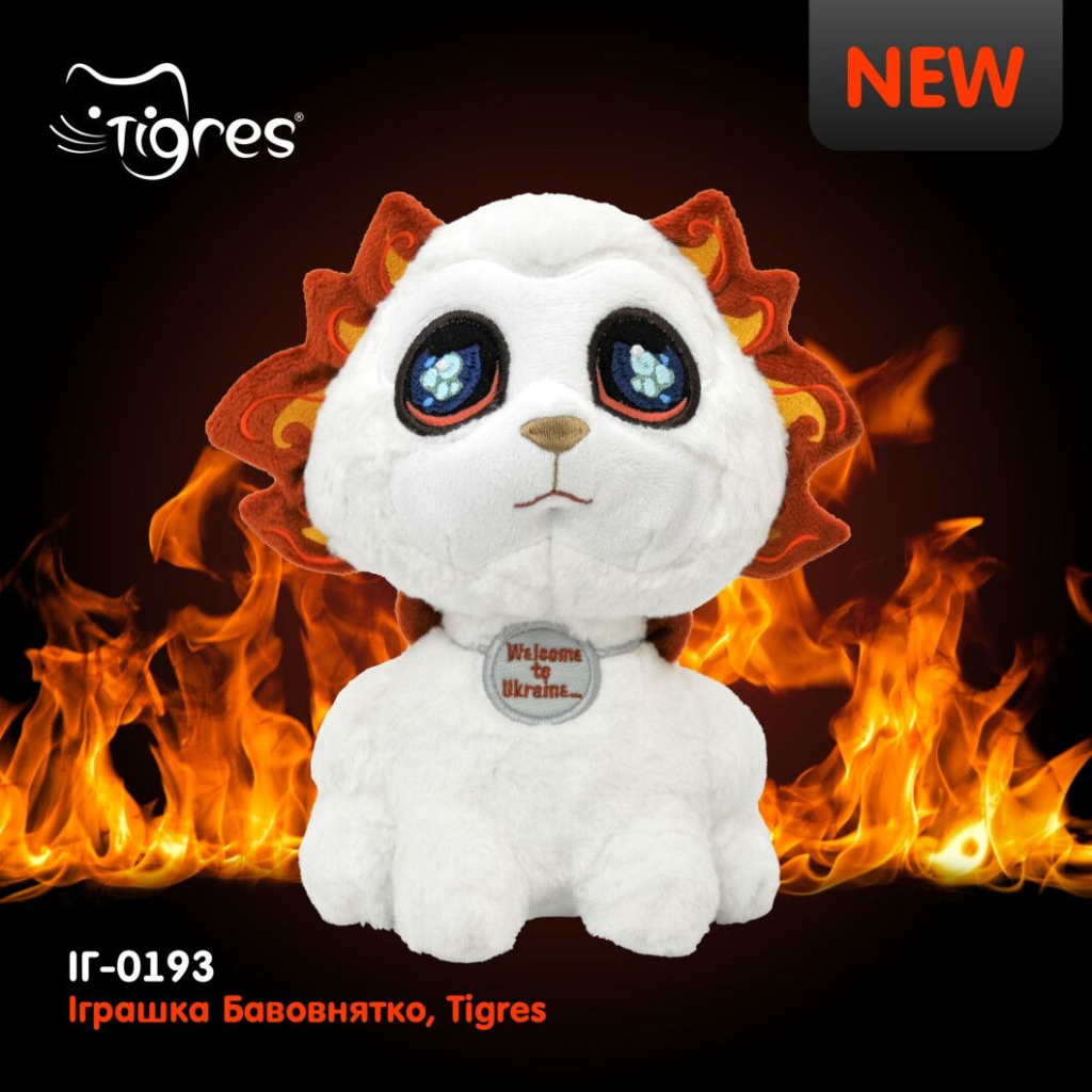 М'яка іграшка Tigres Бавовнятко (ІГ-0193) - зображення 3