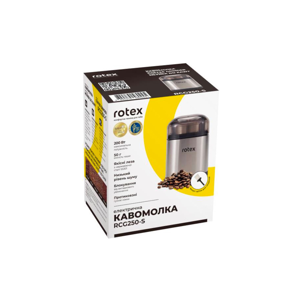 Кавомолка Rotex RCG250-S - зображення 3