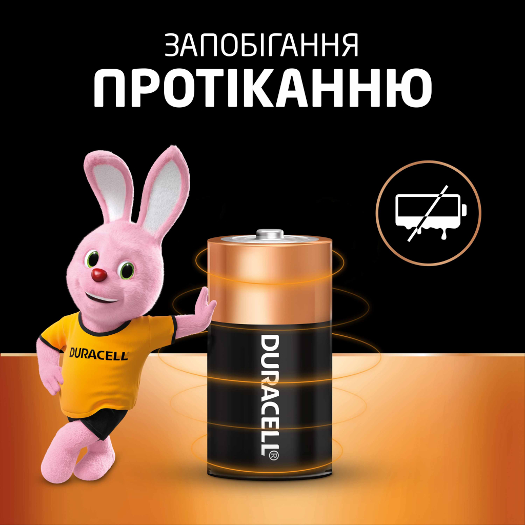 Батарейка Duracell C LR14 лужна 2шт. в упаковці (5000394052529 / 81483545) - изображение 6