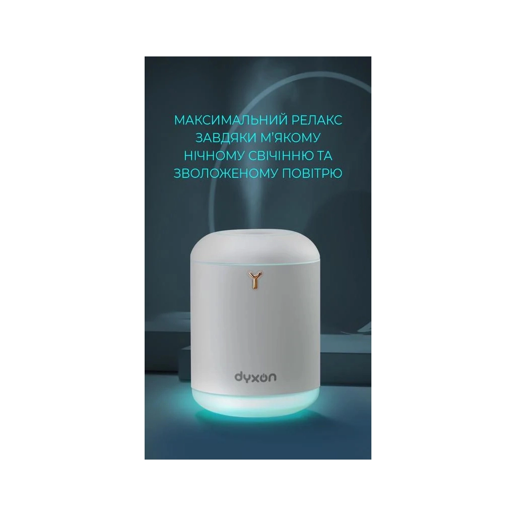 Зволожувач повітря DYXON MEGAHUMI 800 White (DXNZVMGHMI800W) - изображение 5