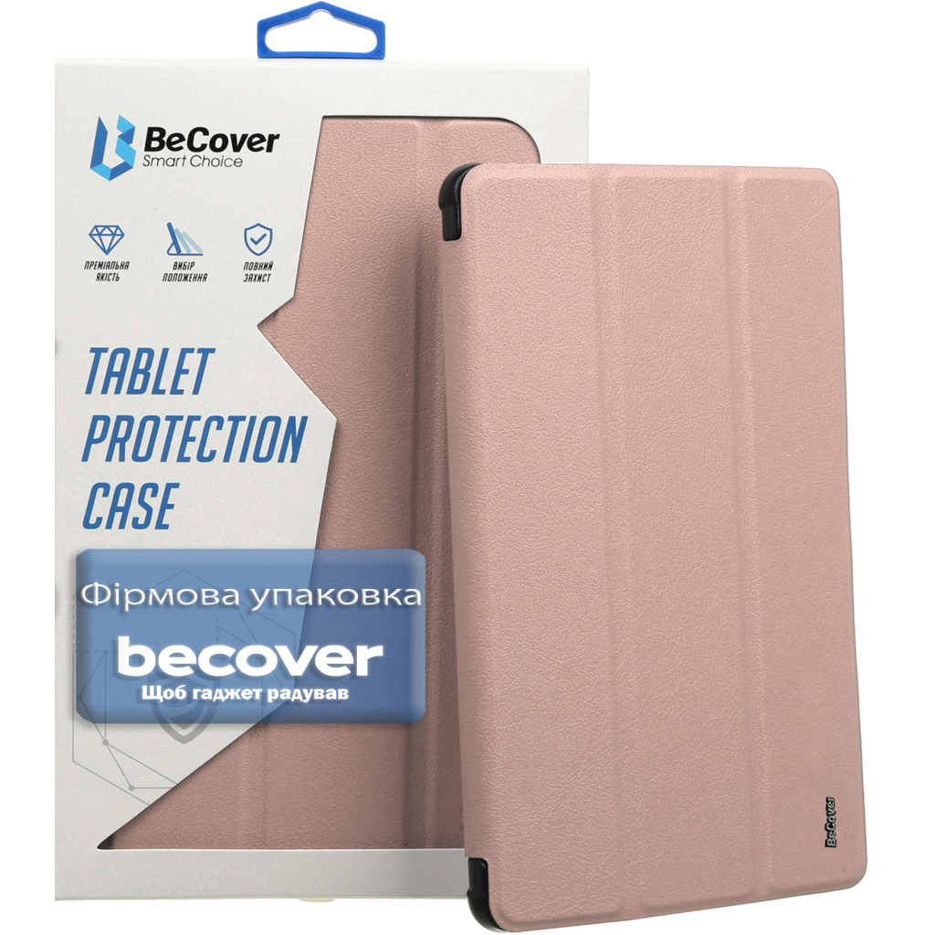 Чохол до планшета BeCover Smart Case Samsung Galaxy Tab A11 SM-X133/X135 8.7" Rose Gold (713971) - зображення 5