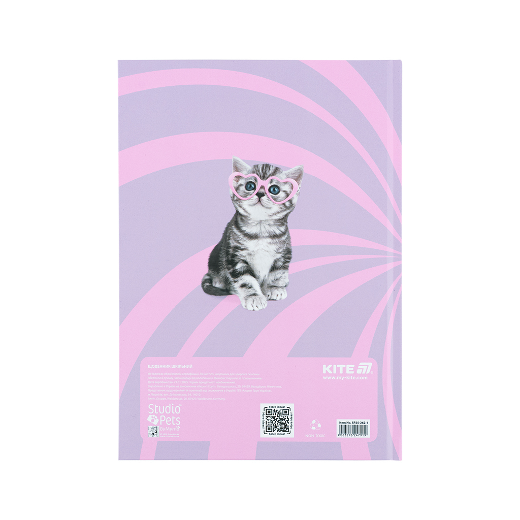 Щоденник шкільний Kite Studio Pets, тверда обкладинка (SP25-262-1) - зображення 8