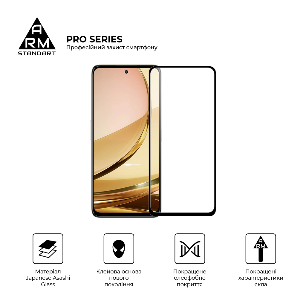Скло захисне Armorstandart Pro ZTE Nubia Focus Pro 5G Black (ARM78908) - зображення 2