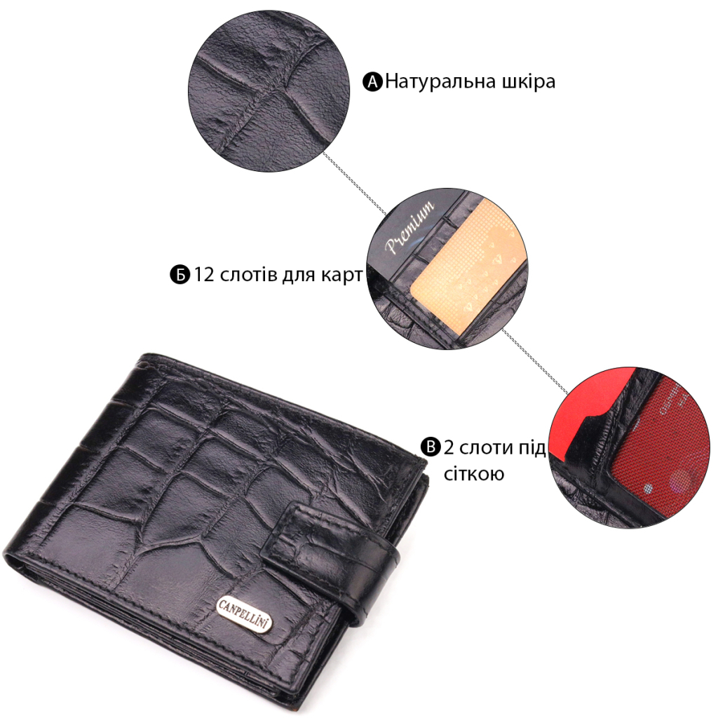 Гаманець Canpellini З натуральної шкіри Чорний (21511) - зображення 4