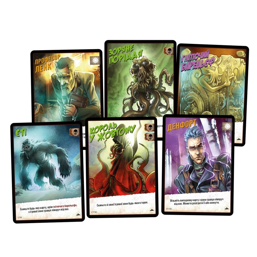 Настільна гра Geekach Games Монстри проти героїв. Поклик Ктулху (GKCH150) - зображення 4